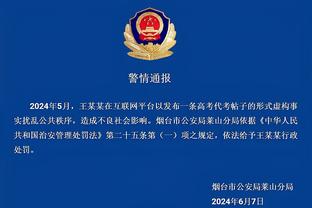 库里：库明加能用身体天赋创造进攻机会 他的数据很漂亮