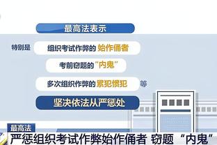 新利18体育登陆截图4