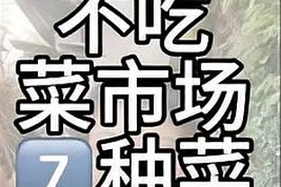 首钢声明：网传视频中的“违法解雇姐”并非首钢俱乐部员工或高管