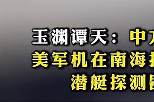 天空体育：莱斯特城因涉嫌在降级前的最后一个赛季违规而面临罚分